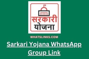 Sarkari Yojana WhatsApp Group Link